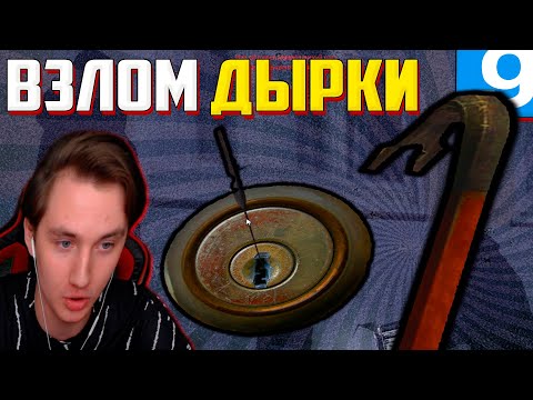 Видео: В ПОИСКАХ ДЫРОЧКИ | Garry's mod [Dark Rp]