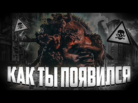 Видео: Самый ужасный монстр в мире Last of us | Как появился Крысиный король