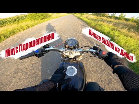 Видео: Мт Дніпро. ЗДОХЛО Гідрощеплення На ходу...😥