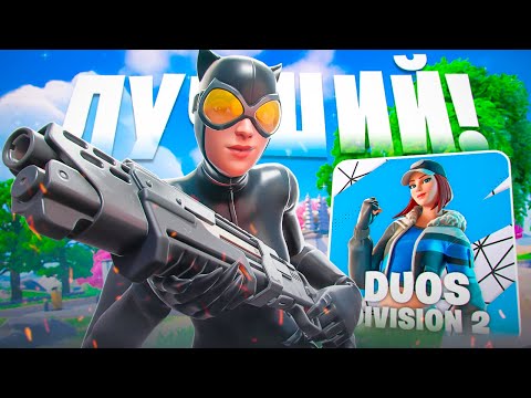 Видео: МОЙ ЛУЧШИЙ ТУРНИР ЗА ВСЕ ВРЕМЯ🏆