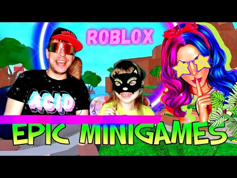 Видео: Эпические мини игры в Роблокс 🏝️ Epic MiniGames Roblox
