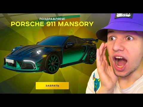 Видео: ЗАДОНАТИЛ 30,000 НА КЕЙСЫ в GTA RADMIR RP