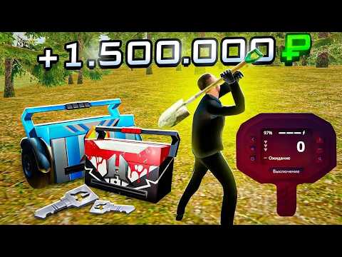 Видео: НОВОЕ МЕСТО ДЛЯ ПОИСКА МЕТАЛЛА ИМБА? или НЕТ?... в GTA RADMIR RP