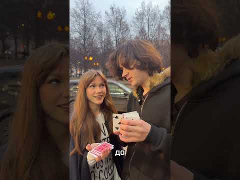 Видео: ничего #magic #тикток