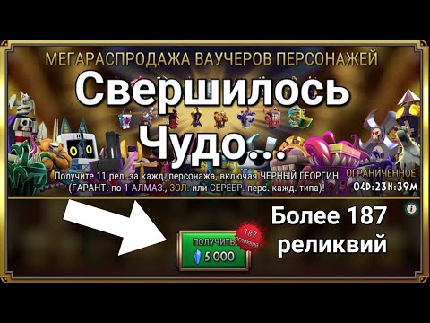 Видео: О Дивный Новый Гиперпак... | Skullgirls Mobile