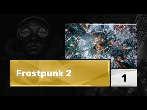 Видео: Frostpunk 2 (часть 1)