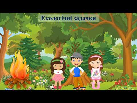 Видео: Ознайомлення із соціумом "В осінньому лісі"