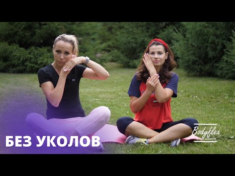 Видео: Уменьшение объема щек, убираем подбородок, антипохмельный комплекс. Фейсбилдинг.
