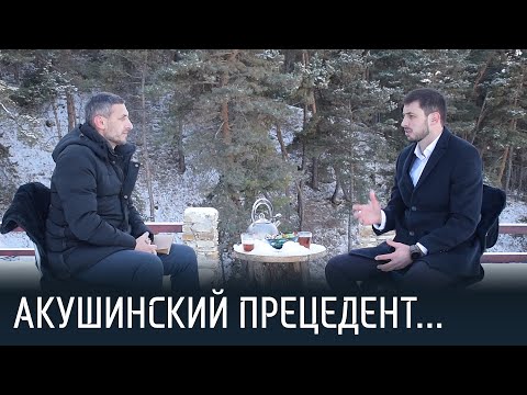 Видео: Махач Абдулкеримов. Акушинский прецедент... разворот_на300