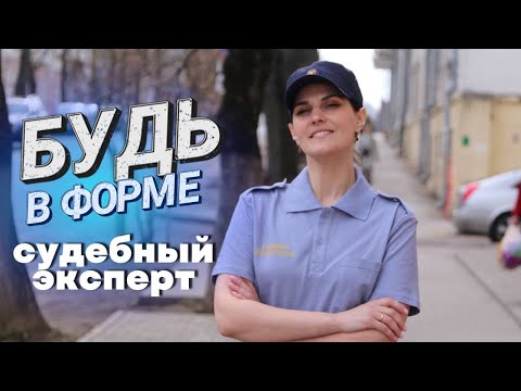 Видео: Чемодан эксперта-криминалиста II Поиск и обнаружение улик II Какие следы оставляет преступник?