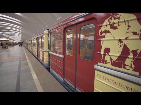 Видео: Russia, Moscow, metro ride from Кантемировская to Царицыно