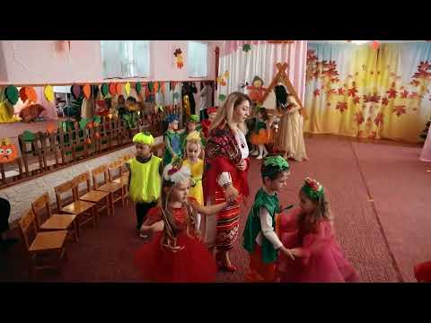 Видео: 🍁 Свято осені у середній групі | Господиня Осінь та веселий Кріт у гостях у дітей