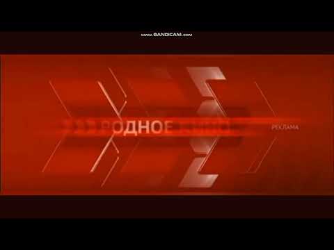 Видео: Рекламные заставки (Настрой кино, 2016-2019)