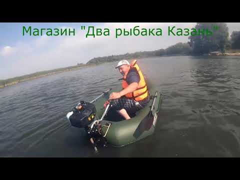 Видео: Аква мастер 260 и сеа про 3 5