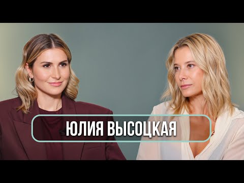 Видео: Юлия Высоцкая — впервые о состоянии дочери Маши, 140 миллиардах и пополнении в семье