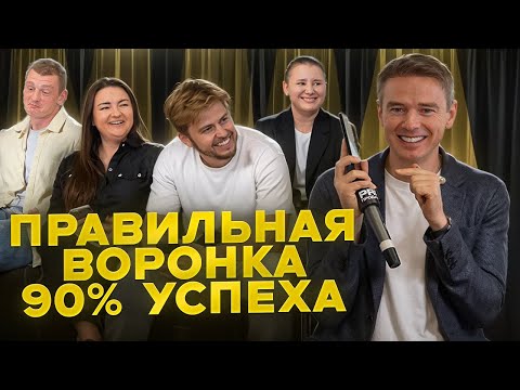 Видео: КАК продавать в фитнес-клубе? ЭТА ВОРОНКА принесет клиентов