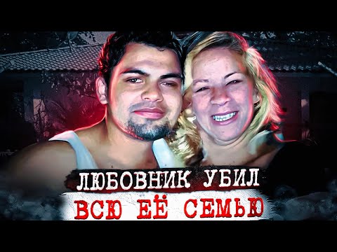 Видео: Он сотворил с ними немыслимое... Дело Майкла Сальмерона