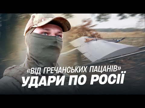 Видео: СУМЩИНА! Місцеві ламають оптоволокно, ПІЛОТИ залітають в росію. День на позиціях 106 бригади ТРО!