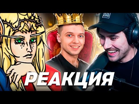 Видео: DEADP47 СМОТРИТ: ЗА ЧТО ВСЕ НЕНАВИДЯТ ПАПИЧА? \ Jim Gold (feat. Кель)