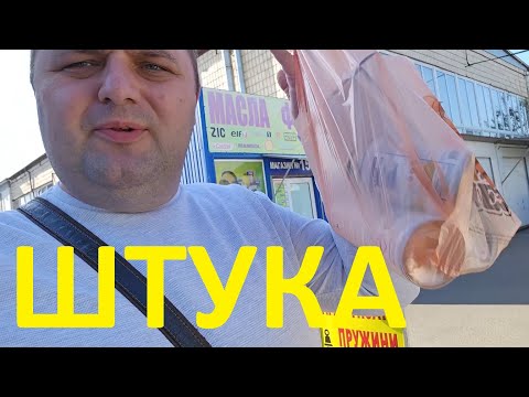 Видео: Новая Идея Для Смены Профессии