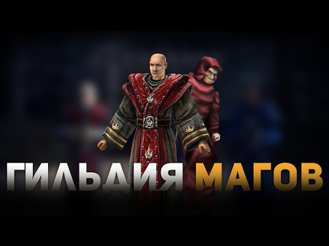 Видео: Готика: Маги - Ранние концепции проекта Орфей и Феникс