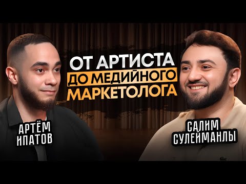 Видео: Работа с Анар Дримс/VAVAN/SABI Фит с Гусейном Гасановым сотрудничество с SONY Music|Салим Сулейманлы