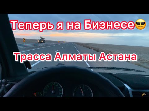 Видео: ПЕРВЫЙ ВЫЕЗД В РЕЙС НА ГАЗЕЛЬ БИЗНЕС / НЕ ЕДЕТ НА ГБО / ОПЯТЬ СИЛЬНЫЙ ВЕТЕР🤦‍♂️