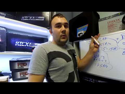 Видео: МИФЫ АВТОЗВУКА: Большой АКБ и маленький генератор!