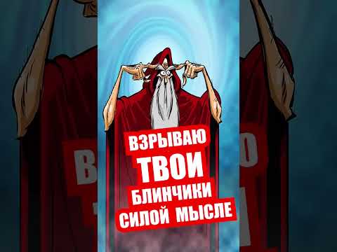 Видео: А где блинчики? от @PunkeyDoodles8