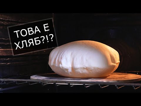Видео: Домашни Питки За Дюнер/Гирос - Pita Bread