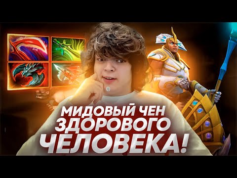 Видео: РОСТИК ПОКАЗАЛ КАК ПРАВИЛЬНО ИГРАТЬ НА ЧЕНЕ!