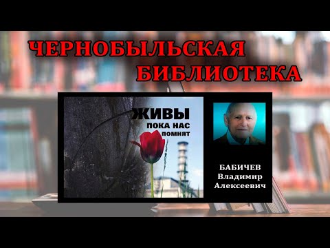 Видео: 26-го в 4:50 меня вызвали на четвертый блок...