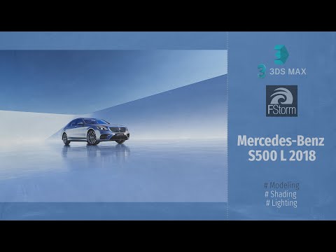 Видео: Fstorm Render. Автомобильная визуализация Mercedes-Benz S500 L 2018 (Automotive visualization) RUS