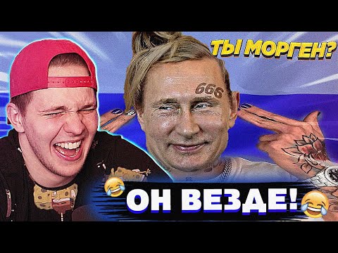 Видео: ТИМА МАЦОНИ СМОТРИТ АКАДЕМИЯ СМЕХА ЛЮТЫЕ ПРИКОЛЫ / ЗАСМЕЯЛСЯ - ПРОИГРАЛ