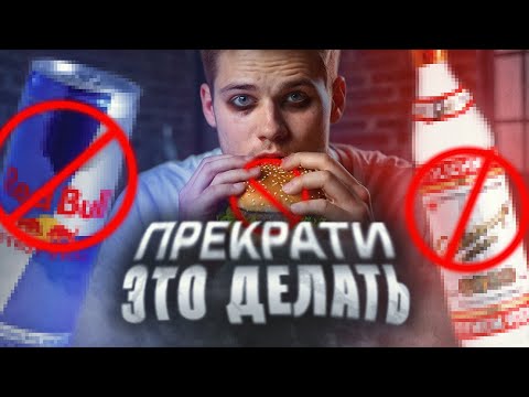 Видео: 10 ПРИВЫЧЕК, которые ПОРТЯТ ВНЕШНОСТЬ ПАРНЯ (1 ЧАСТЬ)