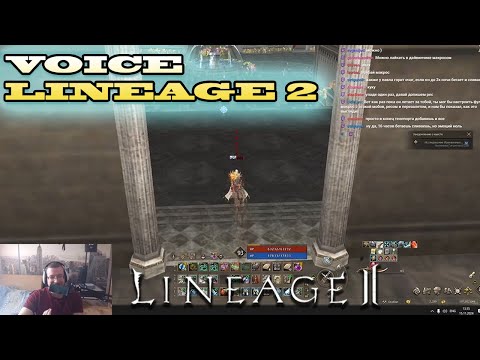 Видео: ПВП МЫШКА ПК МЫШКА ПЕРЕЗАЛЕТ МЫШКА LINEAGE 2 ESSENCE