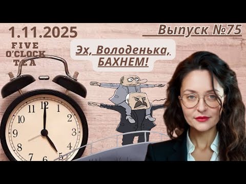 Видео: Кто подменил лукашенко таблетки на Хэллоуин? Признавайтесь!