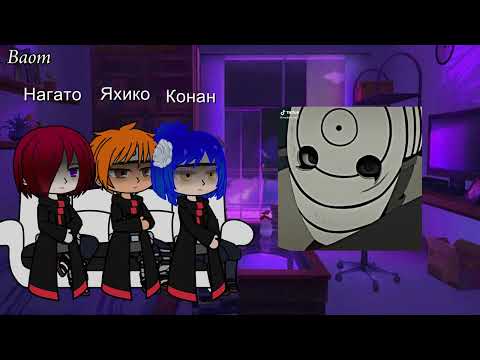 Видео: Реакция основателей Акацуки на будущее 6.