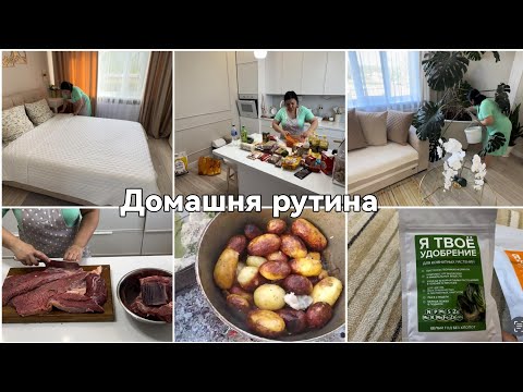 Видео: Разбор покупок/ уход за цветами/ Я твоё удобрение/ пляжный сезон открыт 🌊