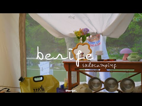 Видео: Соло-кампинг с палаткой AVEC TENT, вид на ущелье в Капён, впервые за долгое время