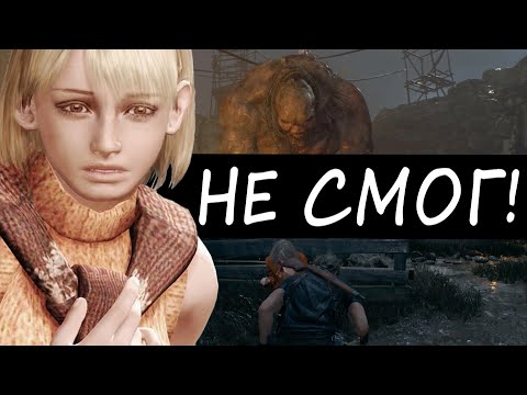 Видео: Хардмод Resident Evil 4 СЛОМАЛ МЕНЯ! (3/3)