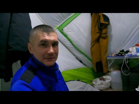 Видео: Зимняя рыбалка с ночевой и с палаткой Лотос куб4 термо компакт! Такого у меня не было на рыбалке!