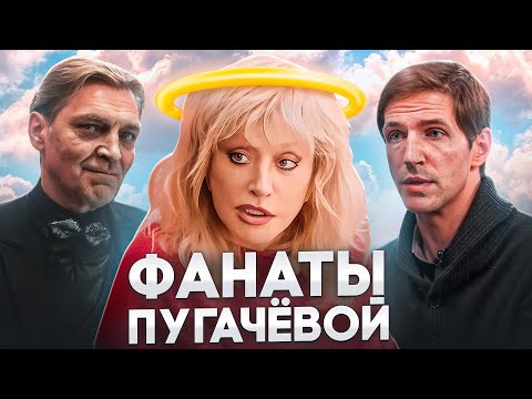 Видео: Либералы защищают Пугачеву и Дудаева