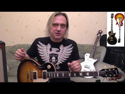 Видео: Обзор на диване - Моя история про гитары Gibson