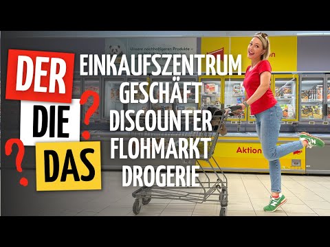 Видео: Обзор НЕМЕЦКИХ магазинов и ПОЛЕЗНЫЕ фразы для совершения ПОКУПОК в Германии | Немецкий язык