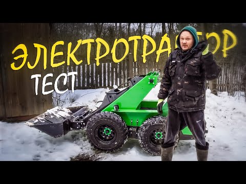 Видео: Электромотор в погрузчик: испытания!