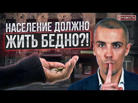 Видео: Повышение транспортного налога. Молодежи грозит нищая старость?