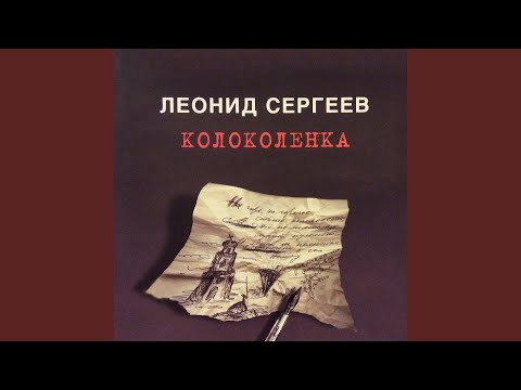 Видео: Старый дом