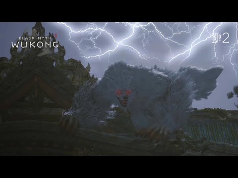 Видео: №2 Тройной удар по боссам🐱Black Myth: Wukong