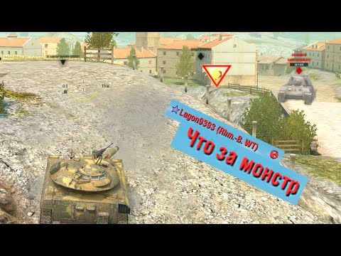 Видео: Тот самый бой на T92E1 - наПТУРил на 8000+ урона😱 WoT Blitz